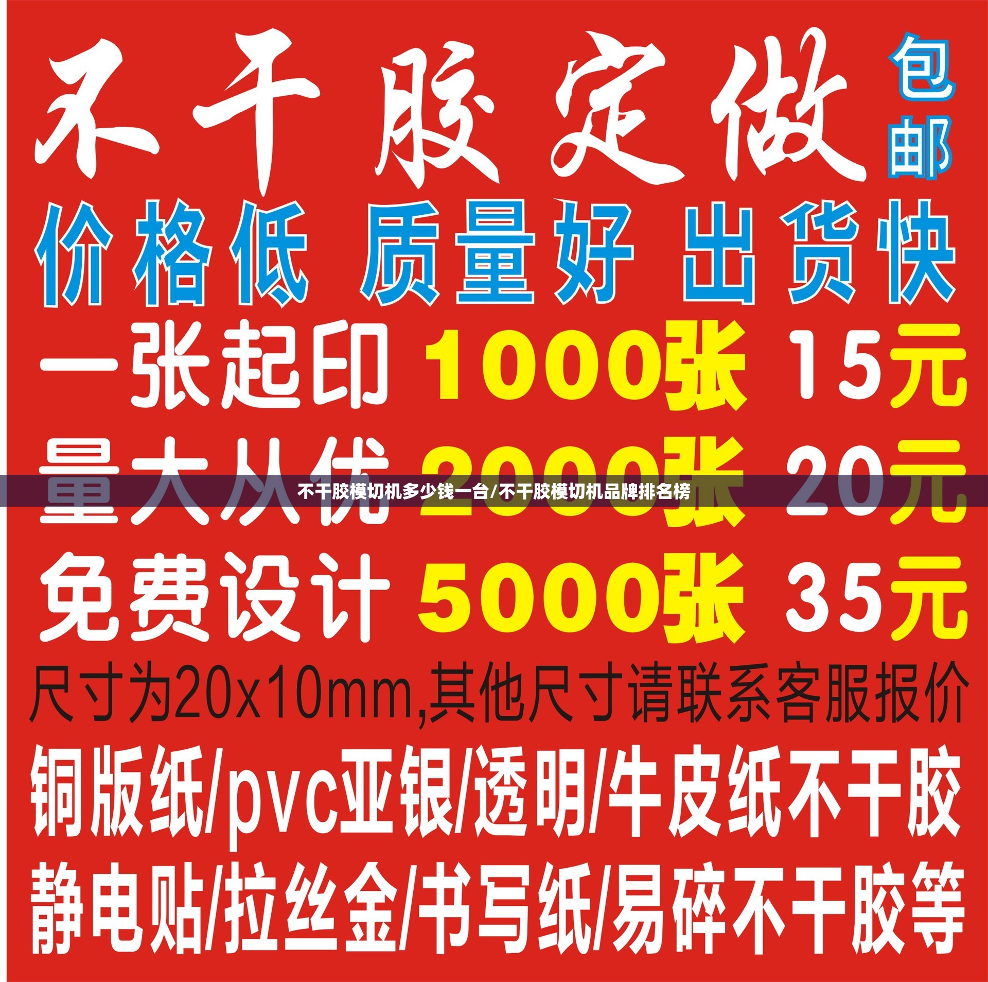 发电机租赁哪家强
