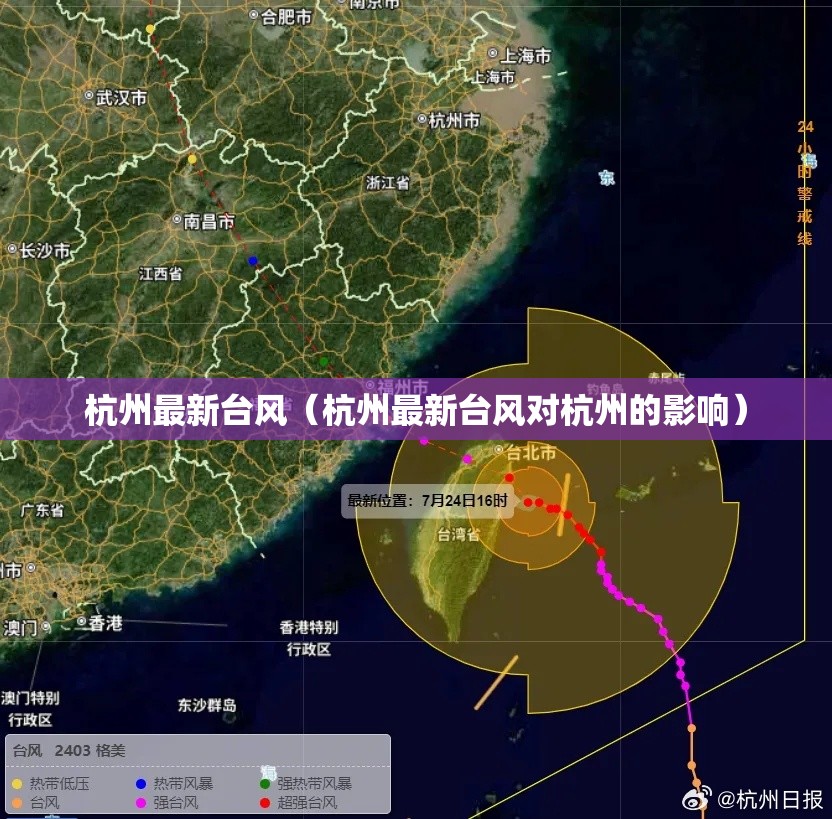历史上被除名的台风有哪些_1