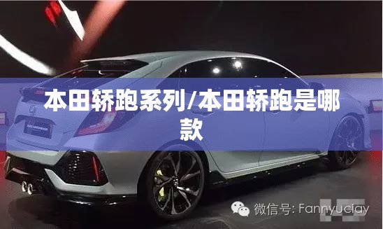 一汽大众车型有哪些？