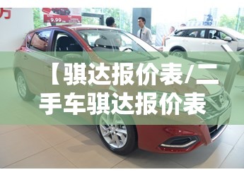 深圳甲醛检测公司哪个好