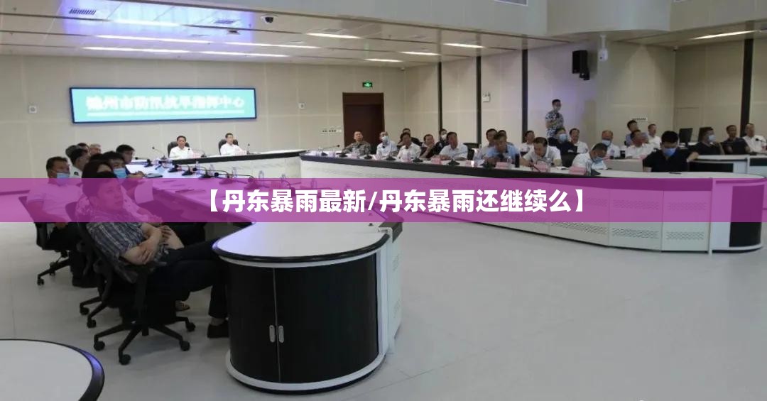 【湖北冰雹最新,宜昌冰雹预警】
