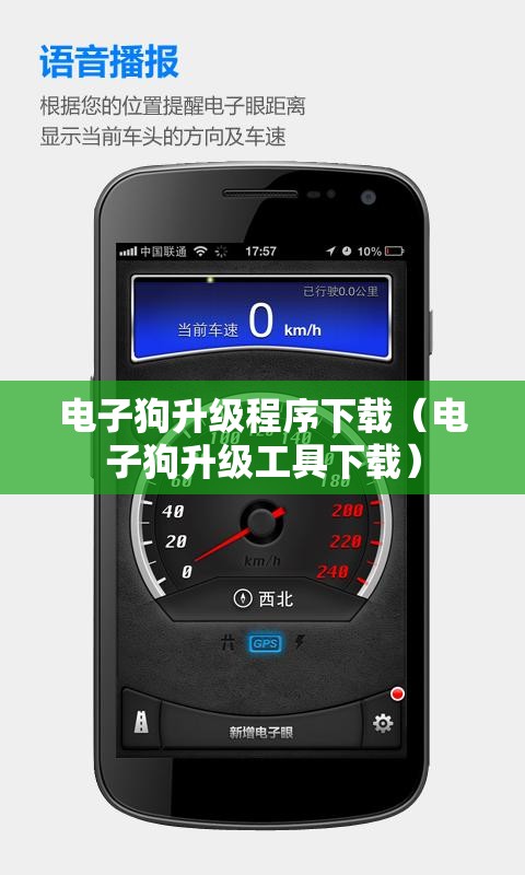 【下载当地的天气预报,下载个当地天气预报】