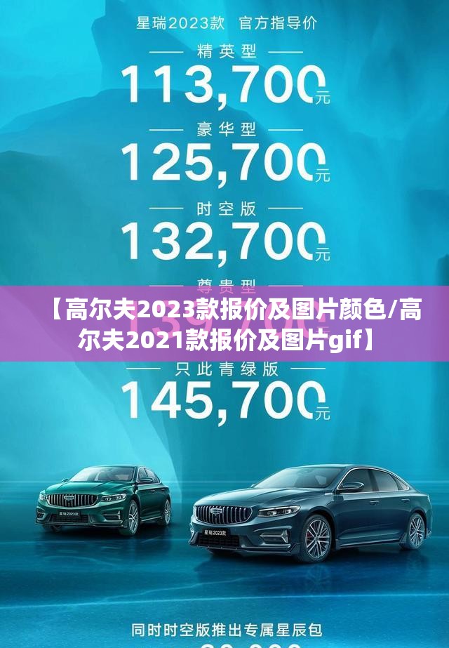 历史上有哪些消失的汽车品牌或车型