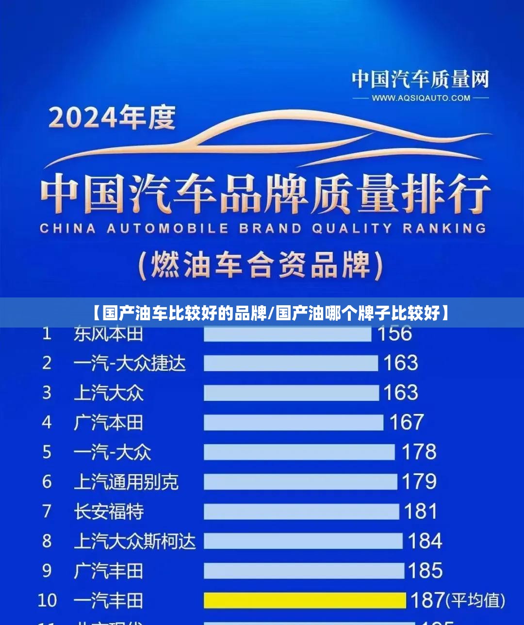 大捷豹,大捷豹xjl