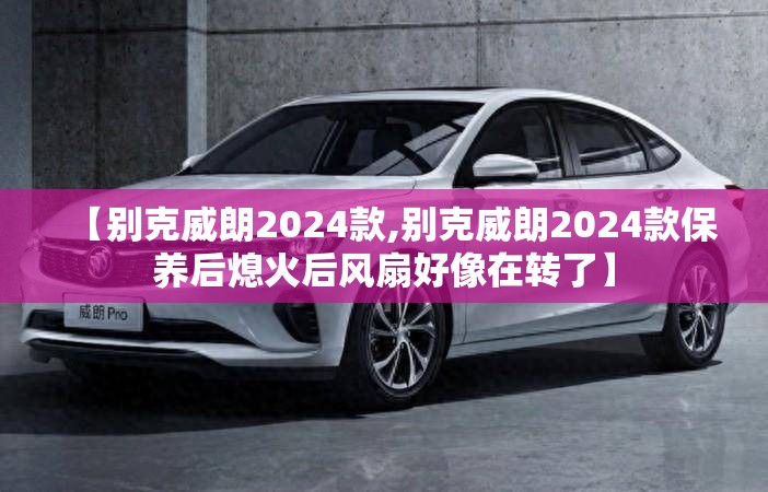 【东方财富601965,东方财富网手机版】