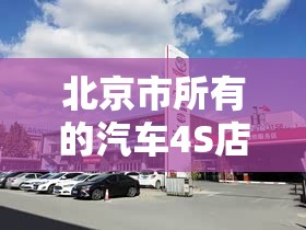 【帝豪s预约试驾/帝豪试乘试驾视频】