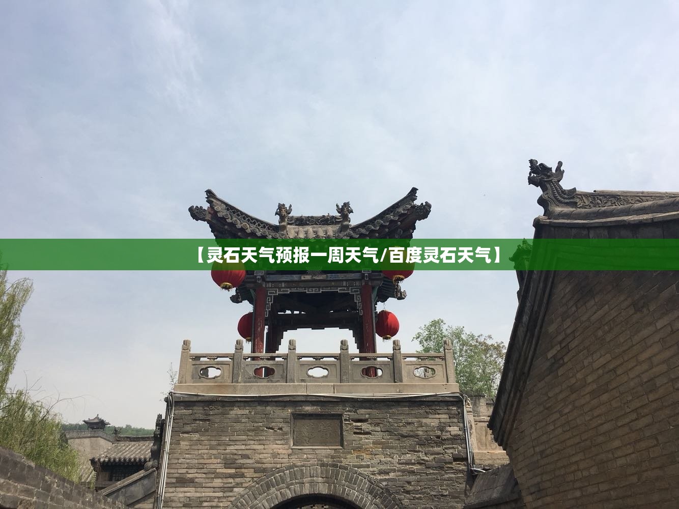 【南丰天气预报一周7天/南丰天气预报15天查询结果】