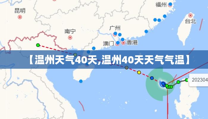 汶上天气预报30天,汶上天气预报30天查询