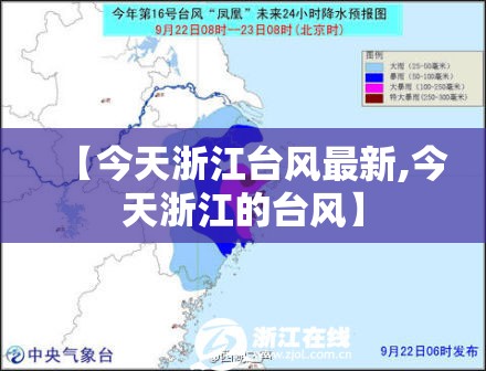 禾丰食品股份有限公司是国企吗