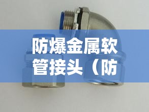 genesis是那个牌的车