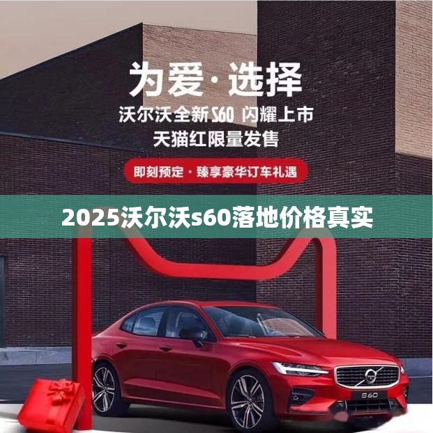 北京吉普越野车8万元
