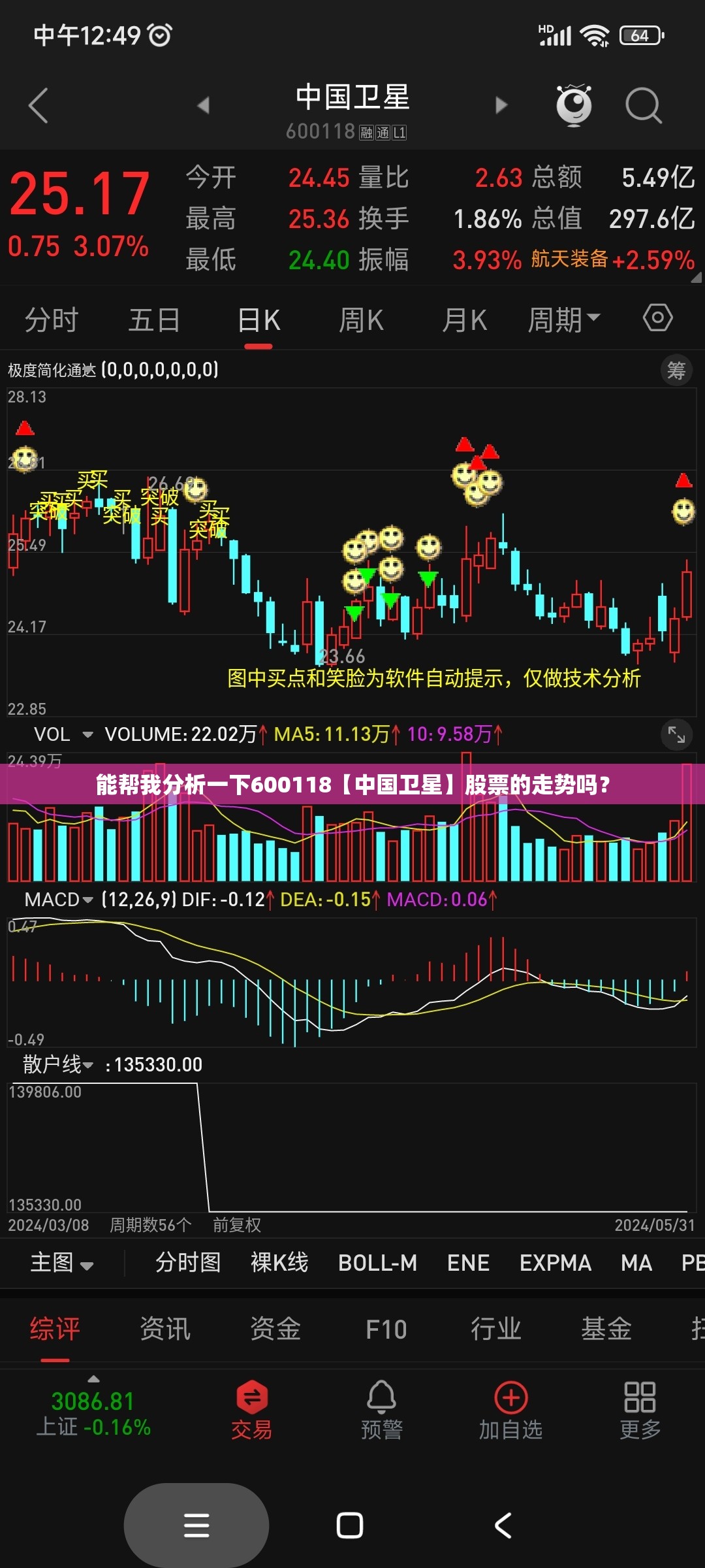 奇瑞捷途x70图片大全,奇瑞捷途x70plus图片