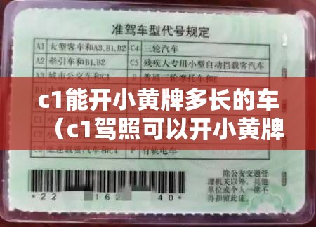 奇瑞捷途x70图片大全,奇瑞捷途x70plus图片