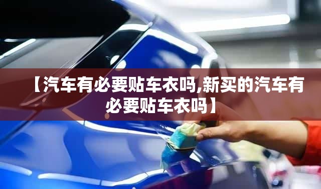 【灵石天气预报一周天气/百度灵石天气】