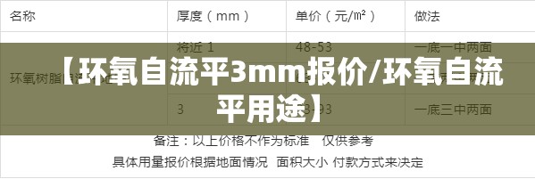 c1能开小黄牌多长的车（c1驾照可以开小黄牌低速载货车吗）