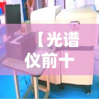 c1能开小黄牌多长的车（c1驾照可以开小黄牌低速载货车吗）
