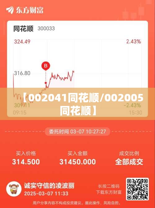 别克gl8售价多少万元（别克gl8费用）