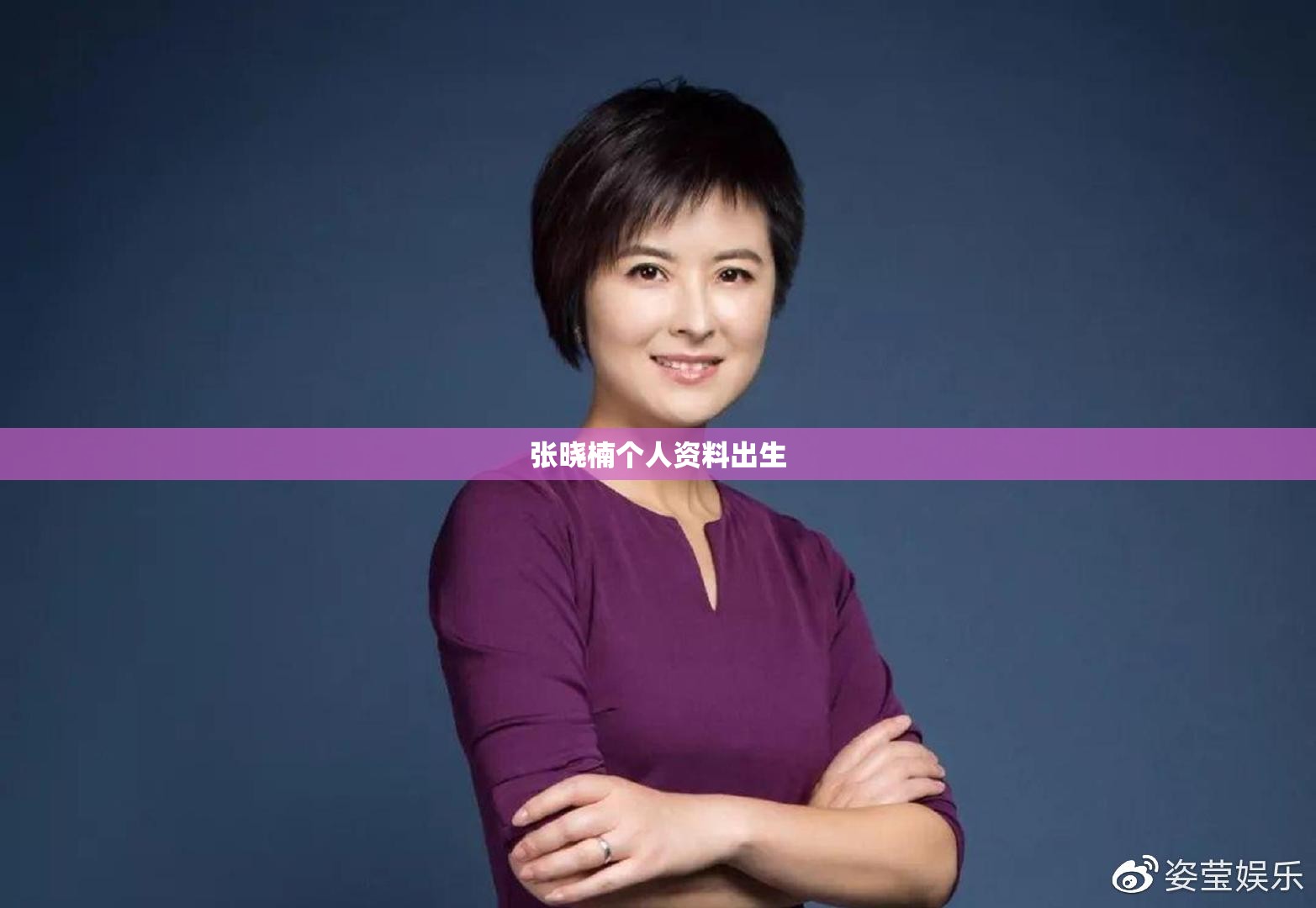 东北的意义