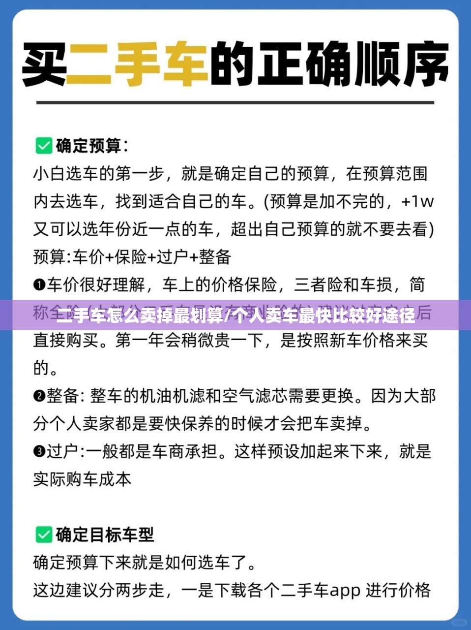 寄大件最便宜的物流/寄大件最便宜的物流20斤多少钱