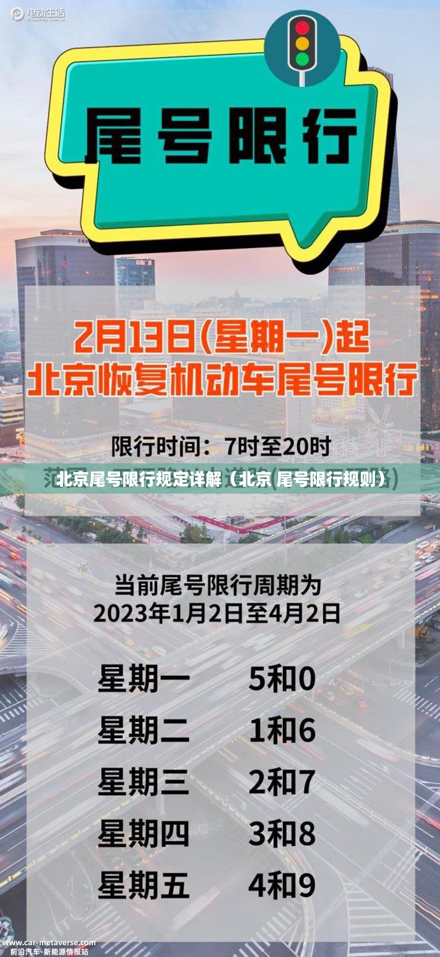 【北京二手洒水车转让带手续的/二手洒水车市场在什么地方】