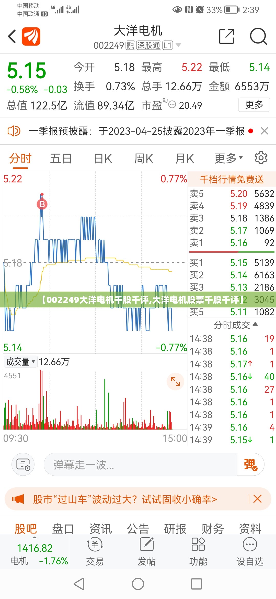 光大量化最新分红/光大量化分红2021