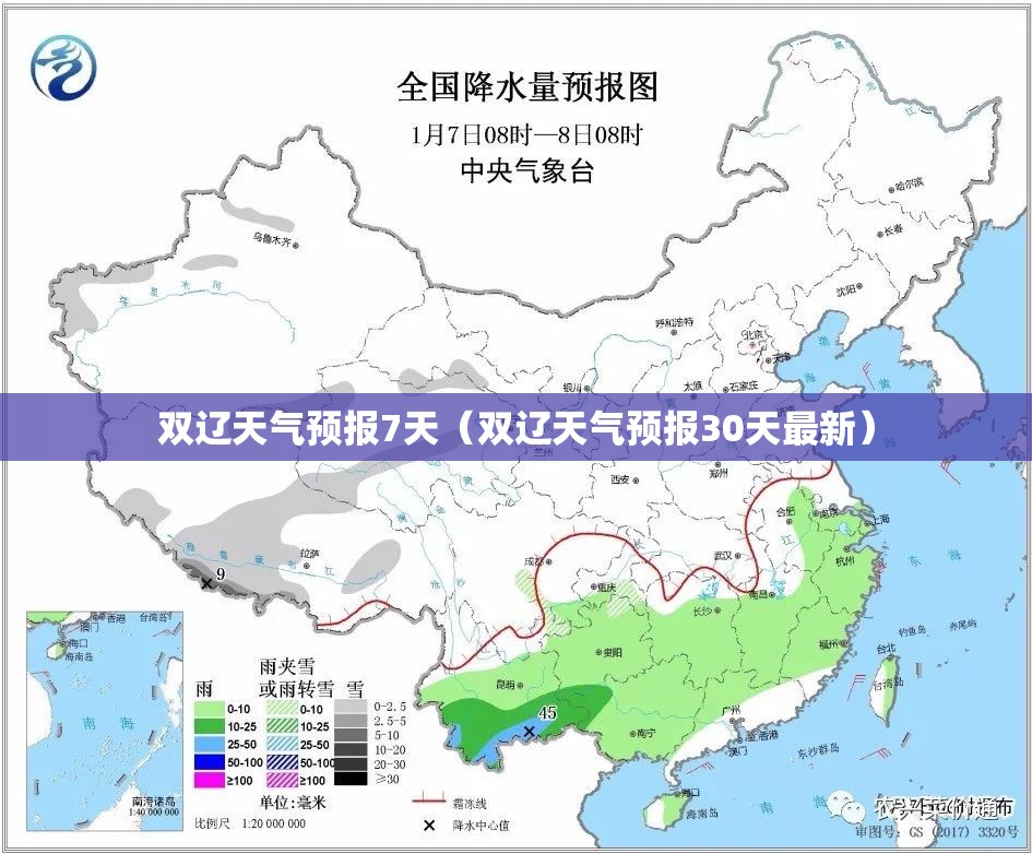 智能居家养老平台的优势有哪些