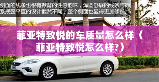 智能居家养老平台的优势有哪些
