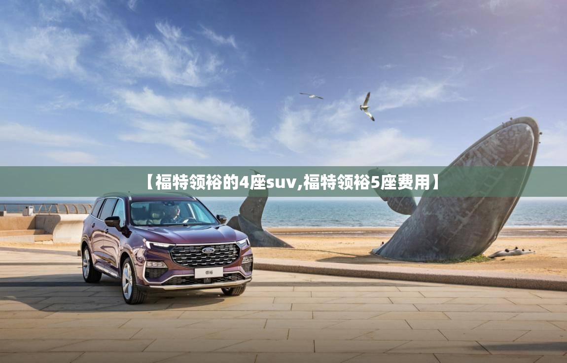 【s7多少钱,风行星海s7多少钱】