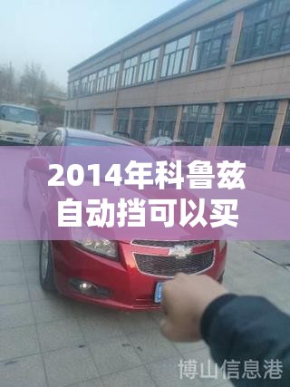 菲亚特致悦的车质量怎么样（菲亚特致悦怎么样?）