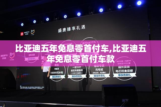 【马自达6汽车报价/马自达6汽车报价及图片大全】