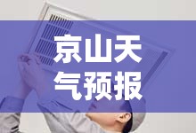 【300061旗天科技股吧,300061旗天科技股吧东方财富】