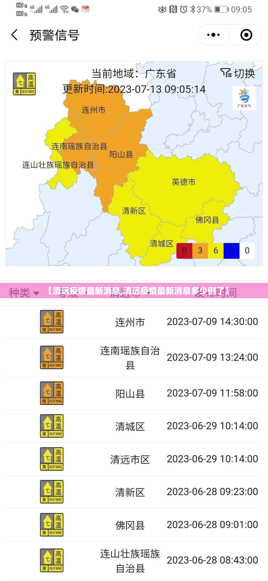 别克商务七座车图片,别克商务车7座图片 新款2020