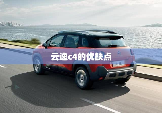 【蓝鸟改装图片,蓝鸟改装效果图】