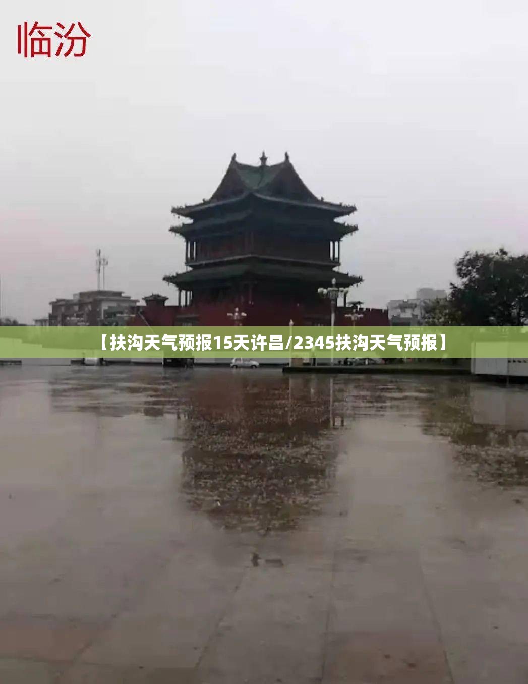 【清远疫情最新消息,清远疫情最新消息多少例了】