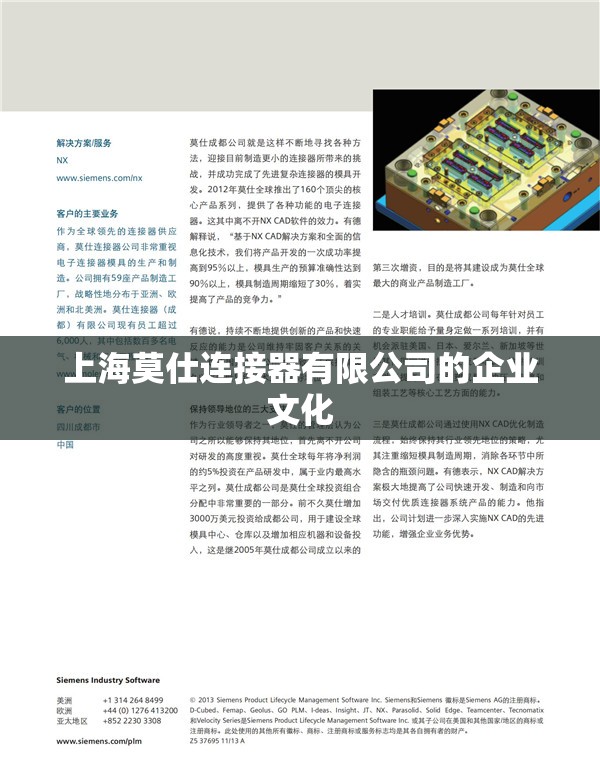 靖州至深圳市有多少里程？