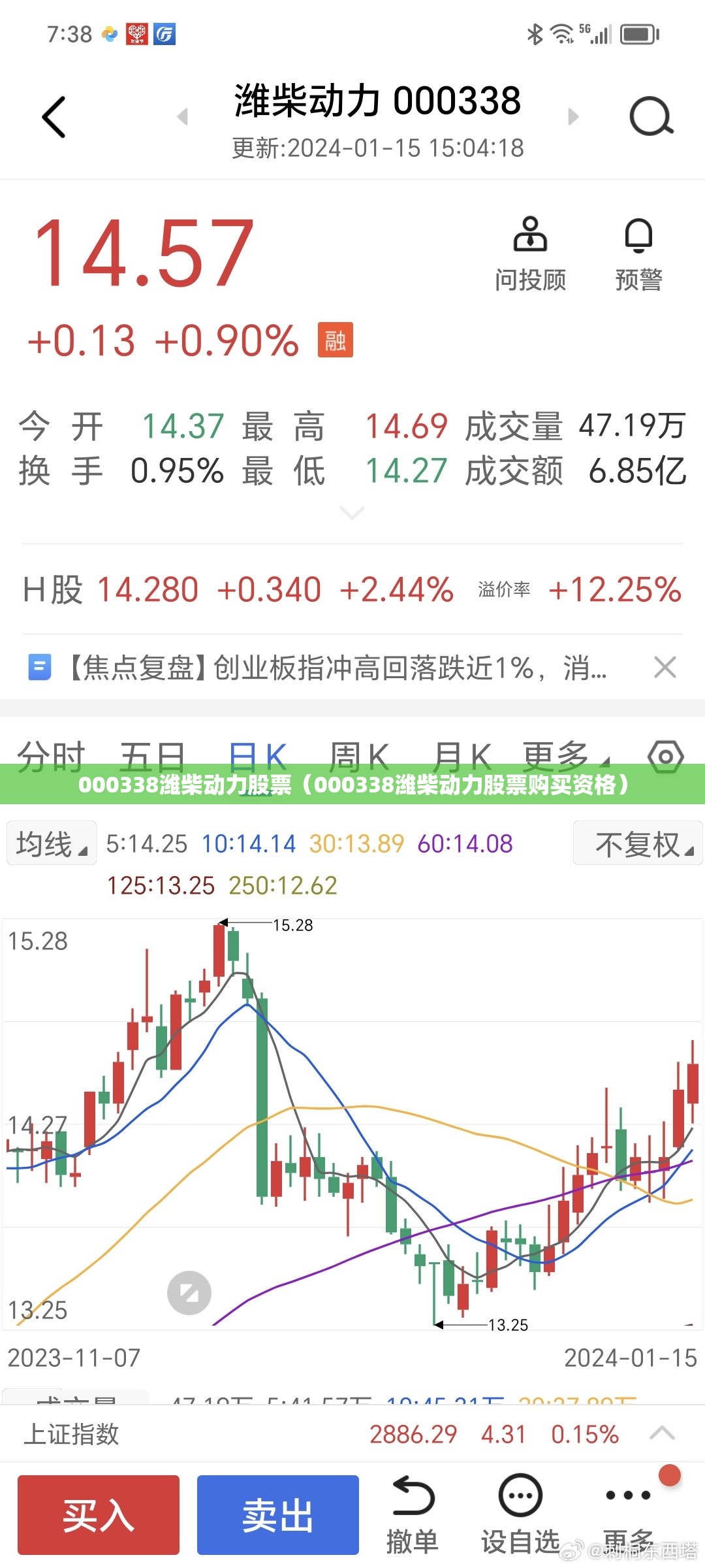 《童年》好句摘抄。