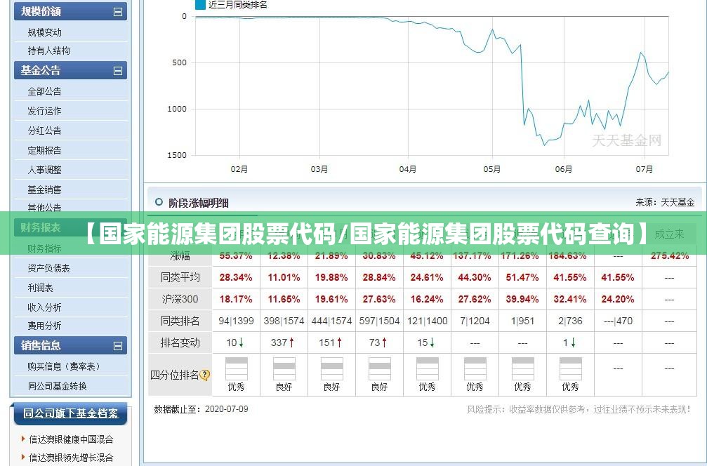 【日盈电子股票行情,日盈电子今天行情】