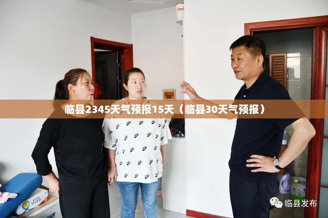 内蒙古气温有多低？