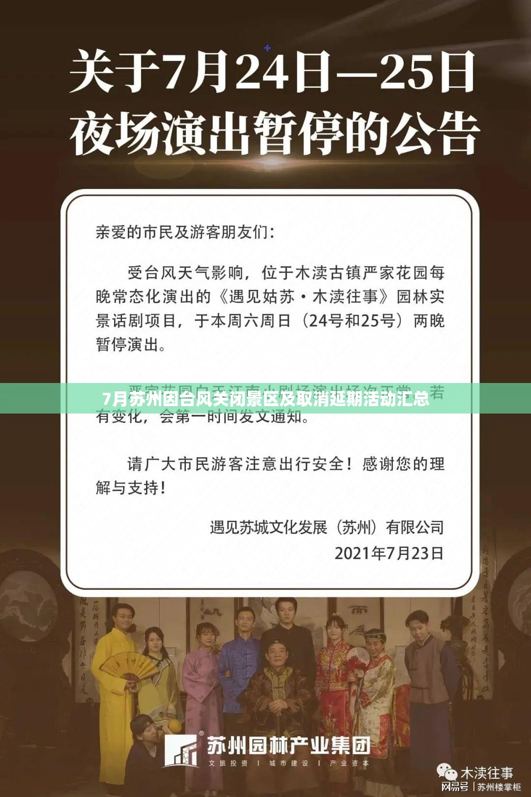 靖州至深圳市有多少里程？