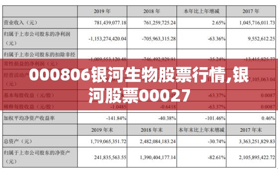 国电南自股票（国电南自股票值不值得投资）