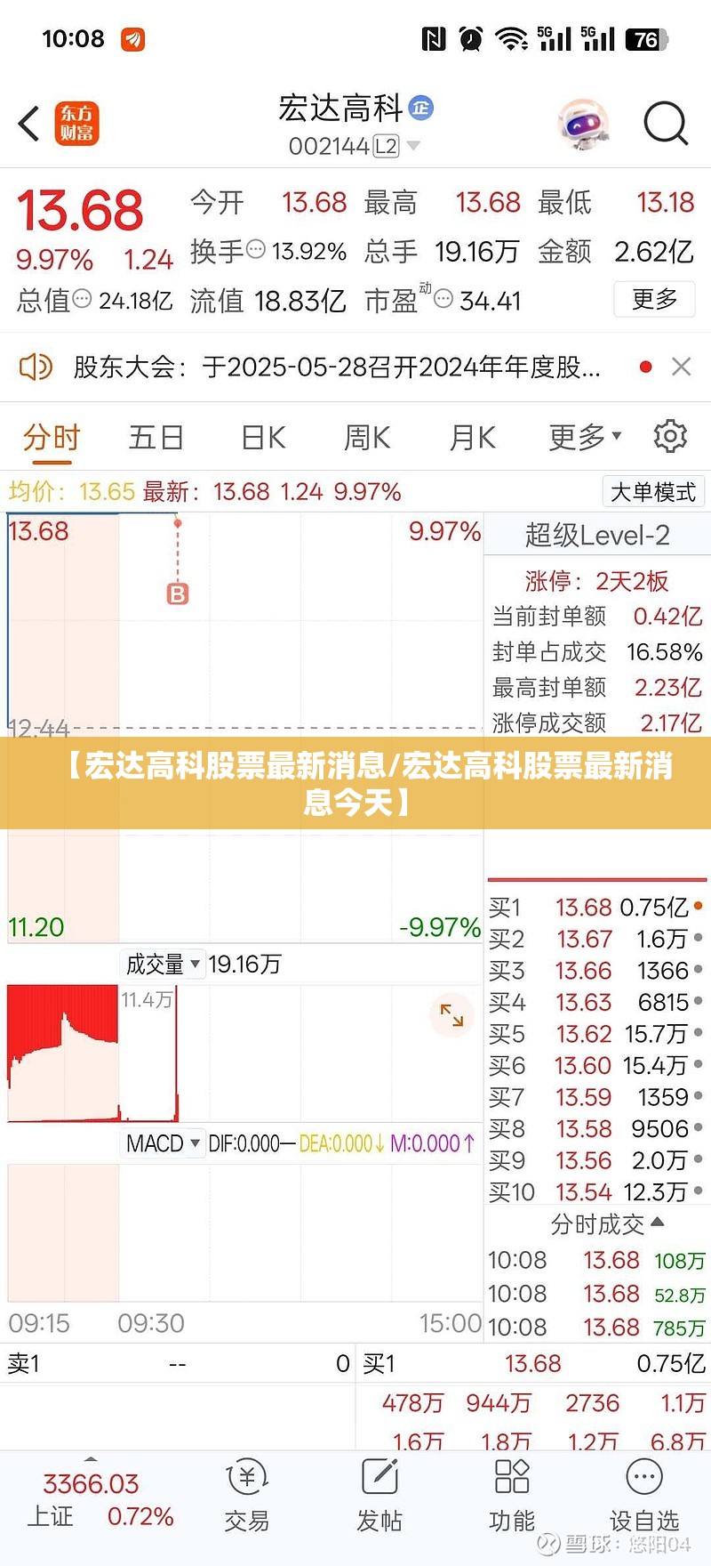 7月苏州因台风关闭景区及取消延期活动汇总