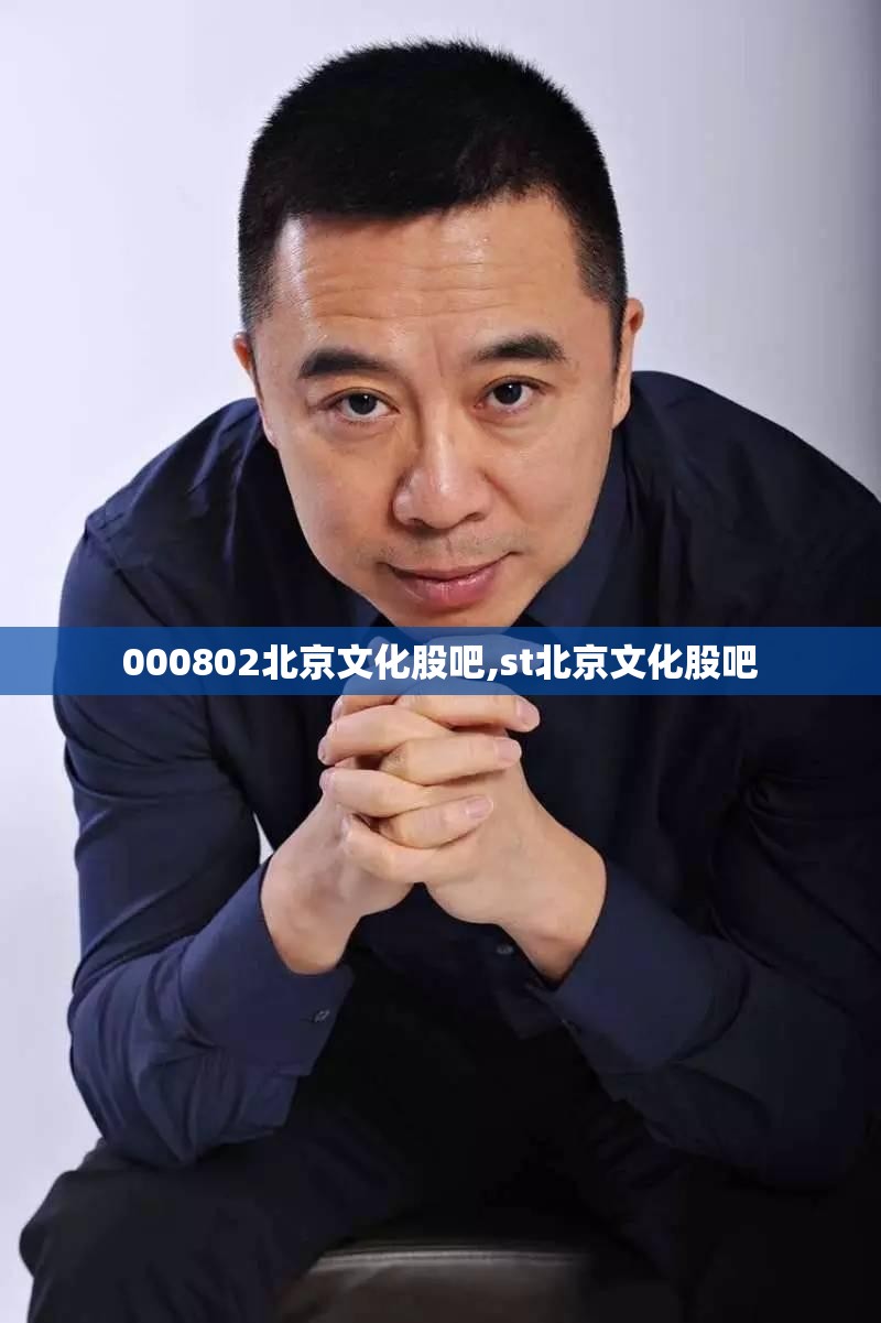 南京熊猫股票分析,南京熊猫股价多少