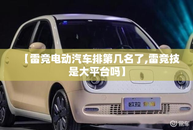 上海大众斯柯达晶锐和马自达2 哪个更好？