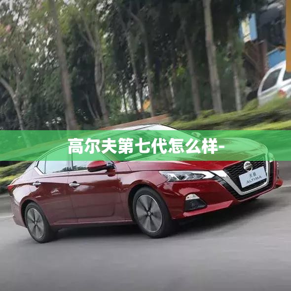 【汽车标志图片大全大图高清,汽车标志图片大全及名 品牌】