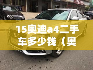 【汽车标志图片大全大图高清,汽车标志图片大全及名 品牌】