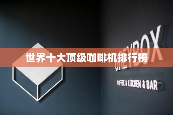 真皮皮鞋是硬的好还是软的好