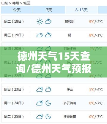 铜梁最新天气（铜梁最新天气预报）