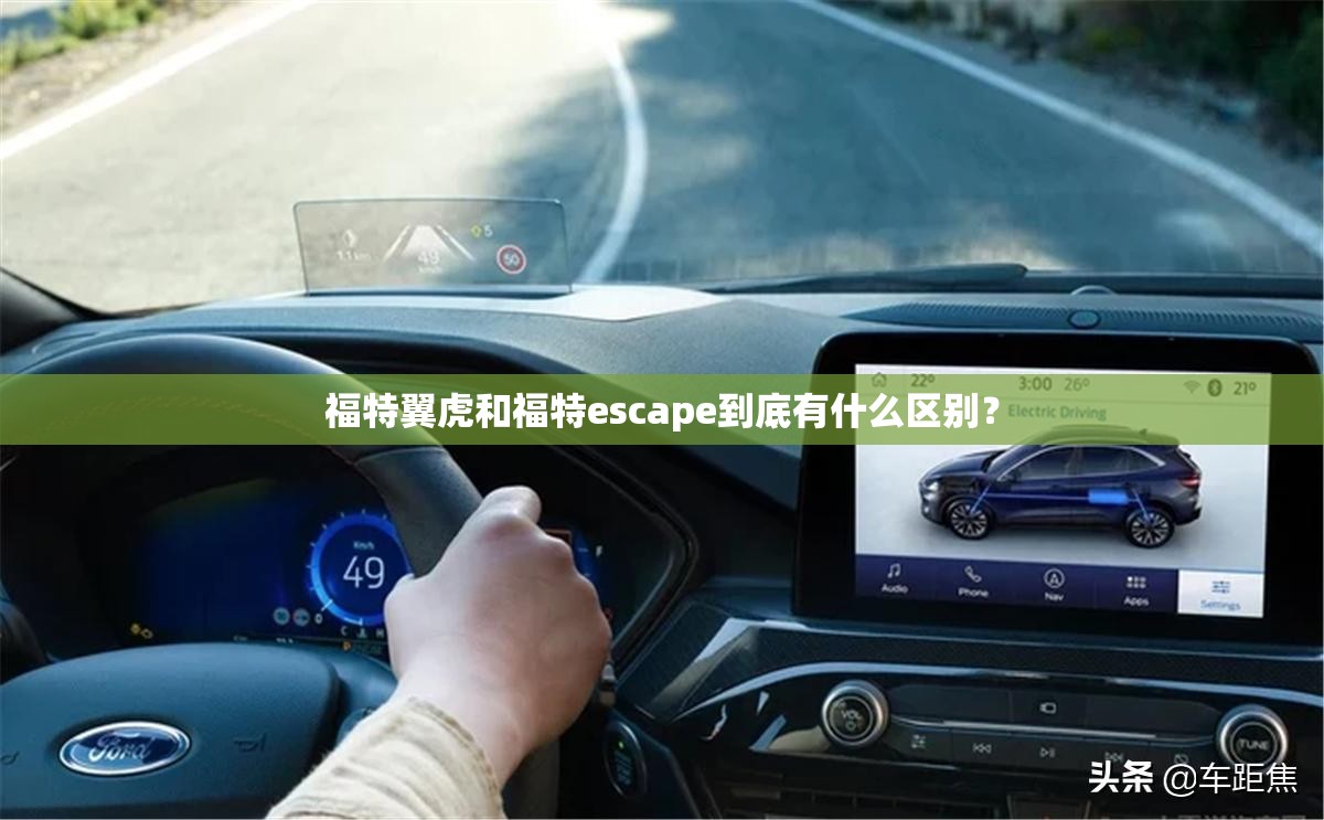 2档超过30码扣分吗