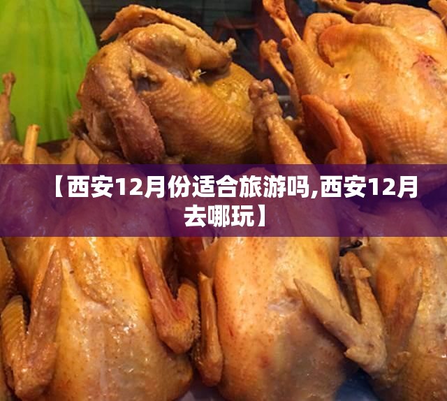 600220江苏阳光,600220江苏阳光股票最新消息