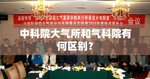 大型游乐园有哪些设备